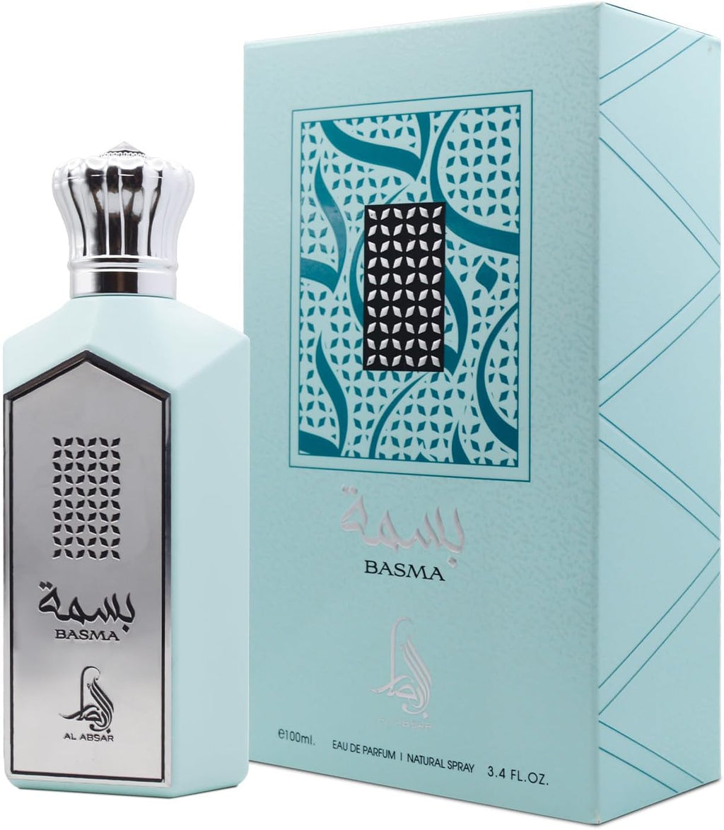 Basma - Al Absar