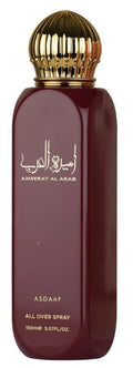 Bruma Ameerat al Arab