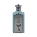 Basma - Al Absar