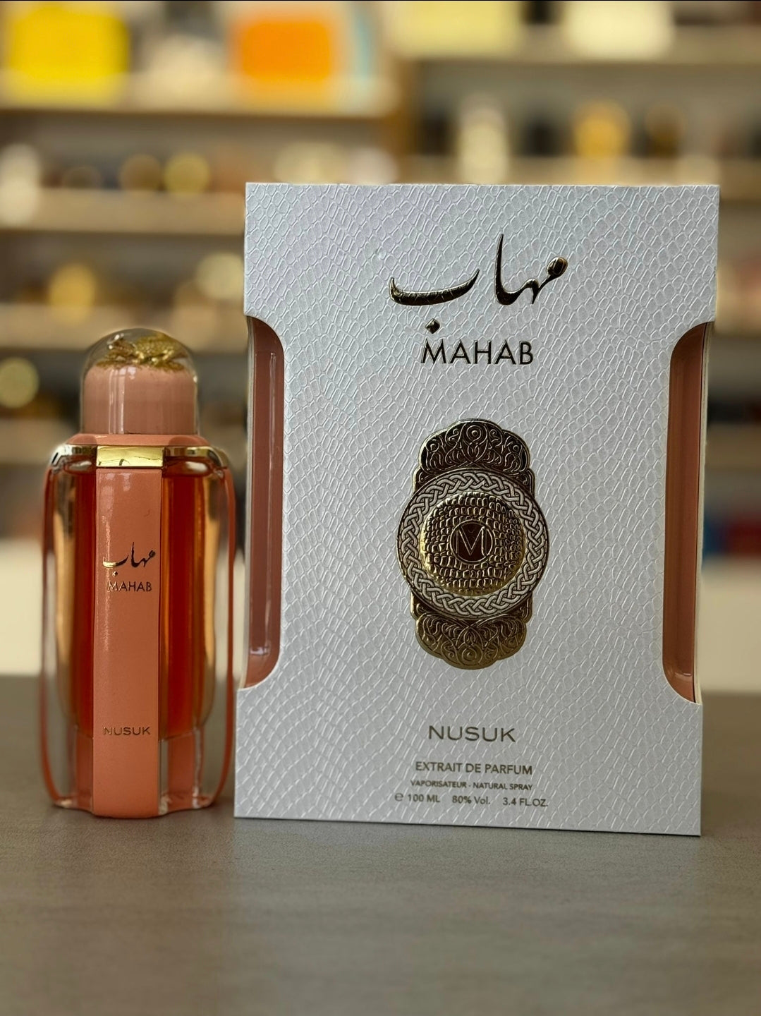 Mahab Nusuk